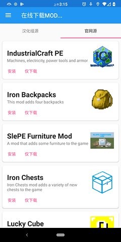 Horizon软件