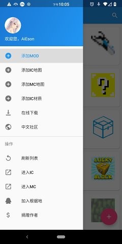 Horizon软件