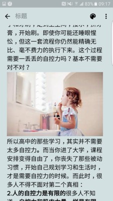 Zoho Projects软件