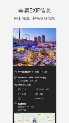 小棠菜相册软件