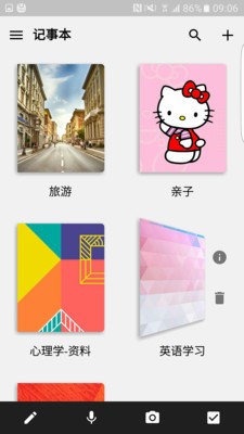 Zoho Projects软件