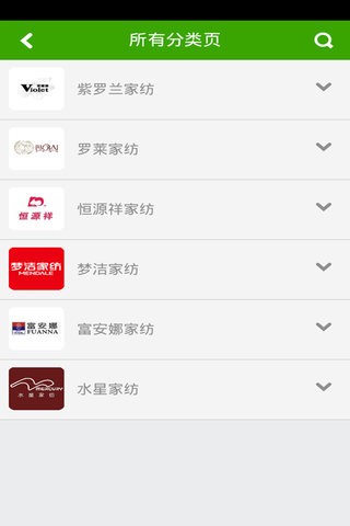 品牌家具行业软件