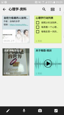 Zoho Projects软件