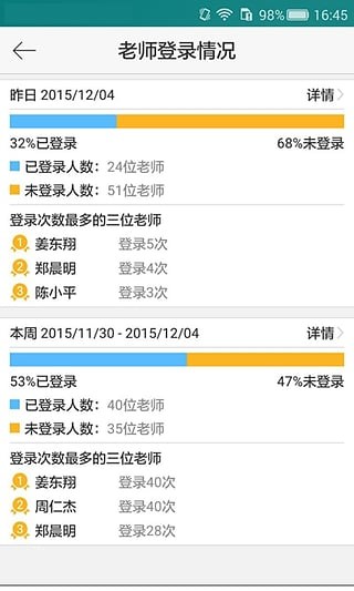 小太阳点读软件