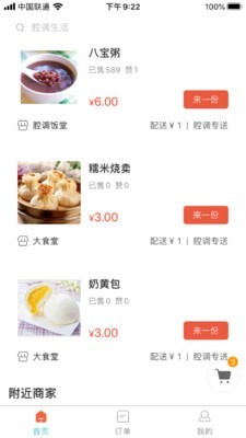 卡卡软件