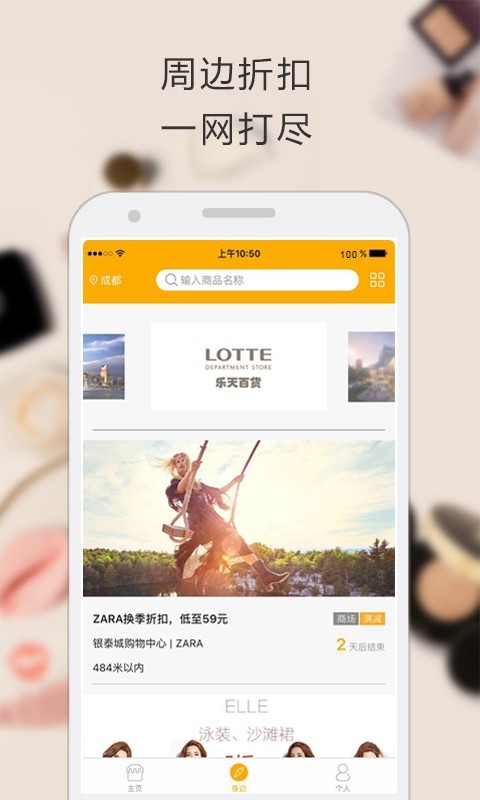 OYOO软件
