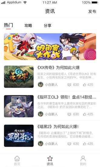 666跑腿软件