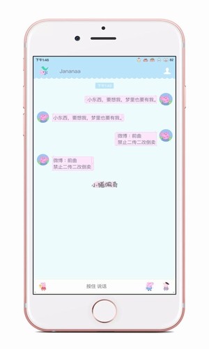 小猪佩奇儿童视频软件