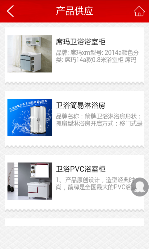四川建筑工程软件