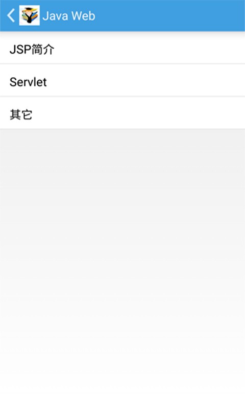 JAVA人生软件