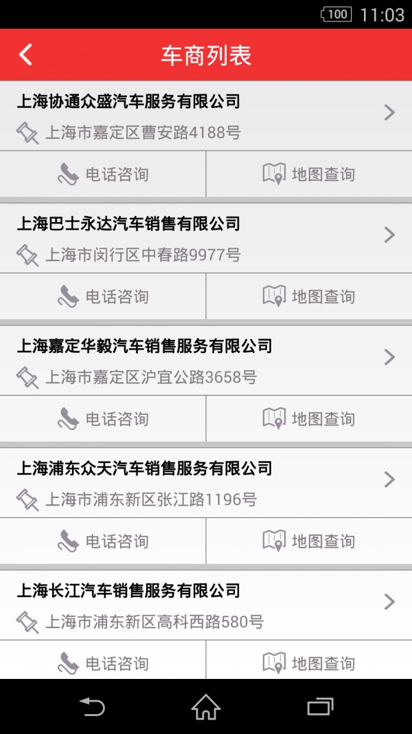 eCASC软件