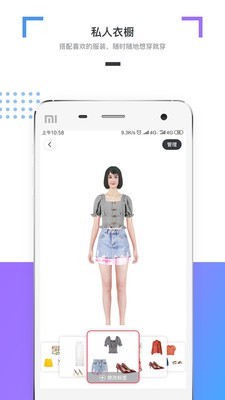 Cube通话录音器软件