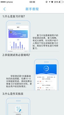 Tincat软件