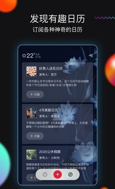 meme特效相机软件