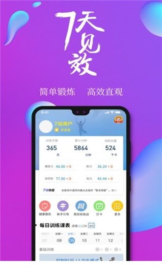 凯格尔大师软件