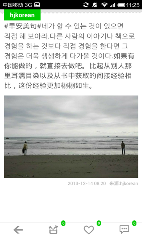 新标准英语酷单词高中软件