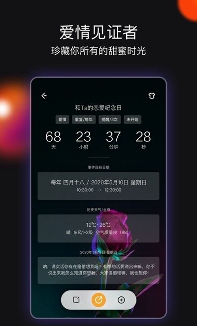 meme特效相机软件