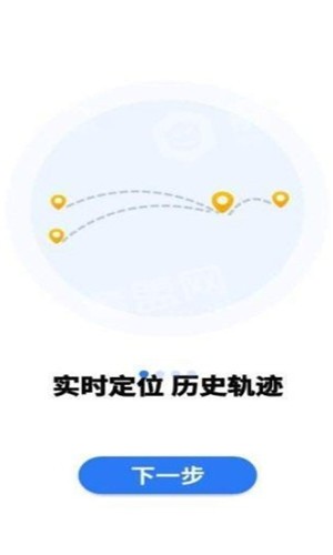位知宝Pro软件