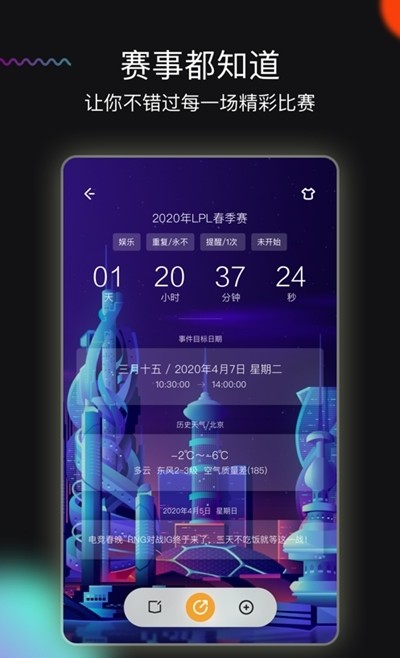meme特效相机软件