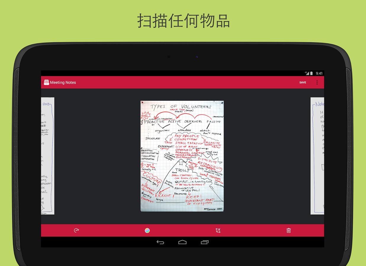 scankit软件
