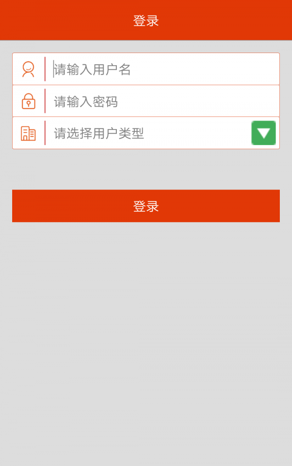 ETC+软件