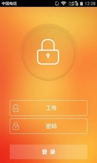 mit智慧版软件