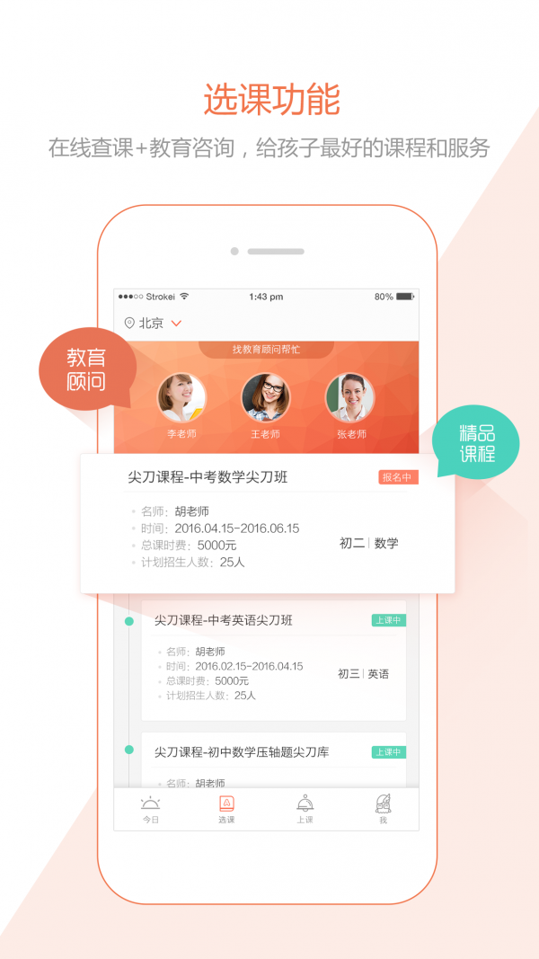 鹦鹉螺服务端软件