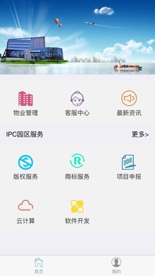 ipc360全景摄像机软件