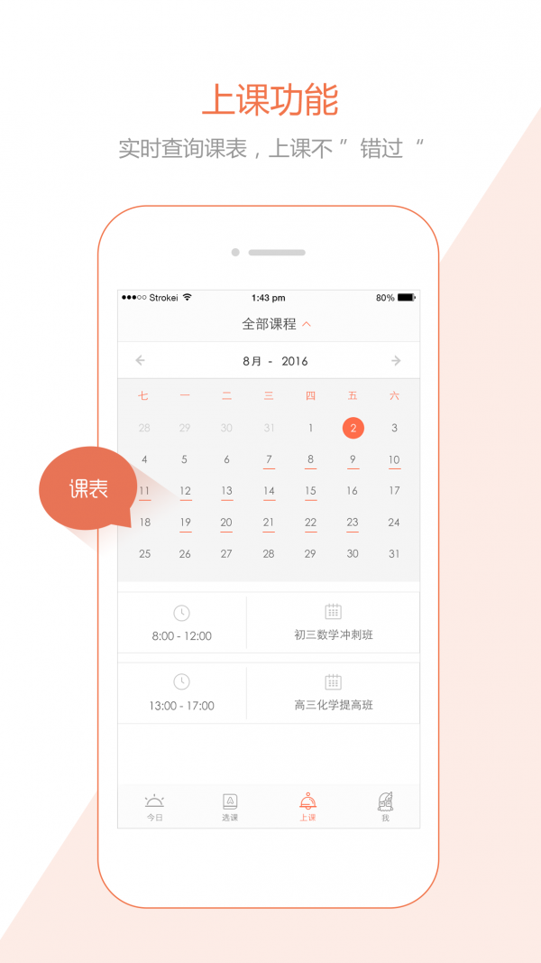 鹦鹉螺服务端软件