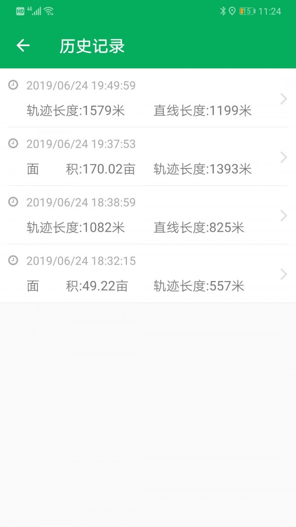 天利测亩仪软件