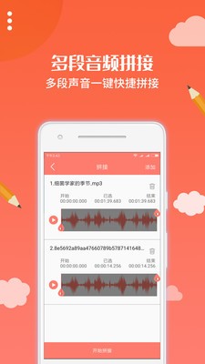 布谷园衣舍软件