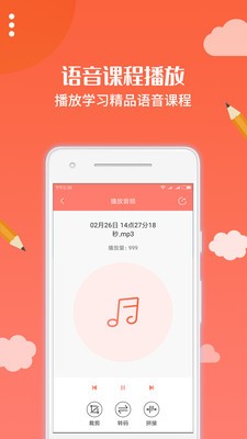 布谷园衣舍软件