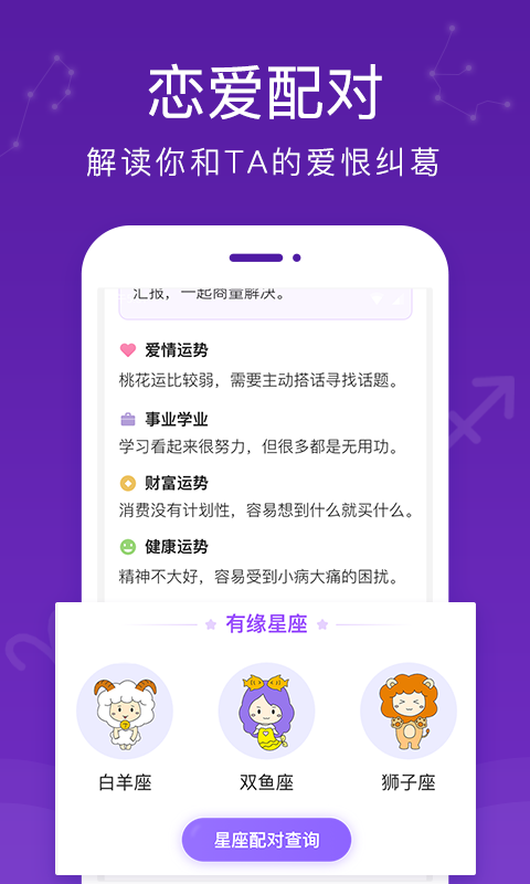天天看软件