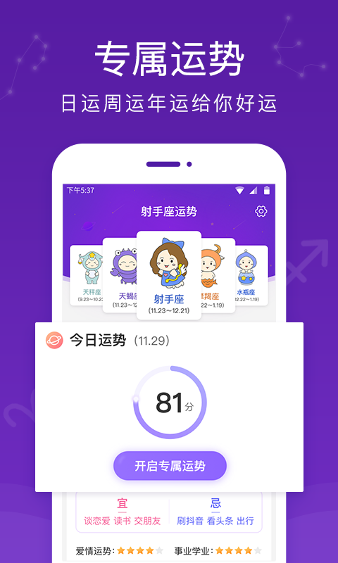 天天看软件
