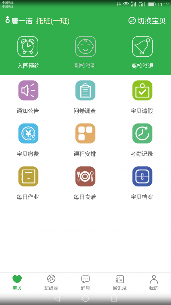 DealMoon软件