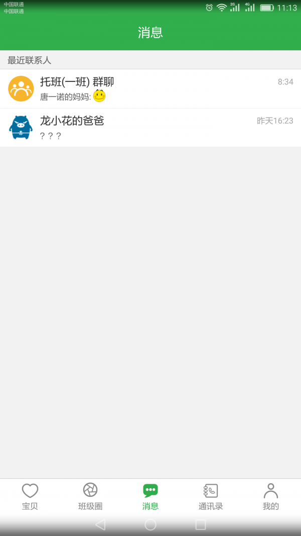 DealMoon软件