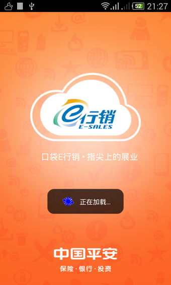 mit智慧版软件