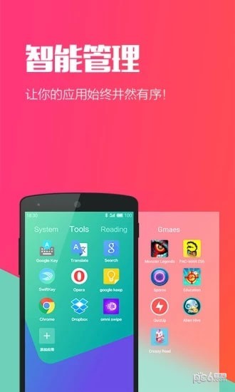 Hello Words软件