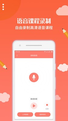 布谷园衣舍软件
