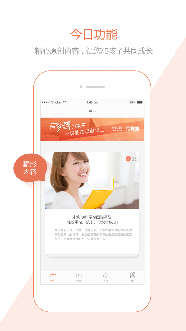 鹦鹉螺服务端软件