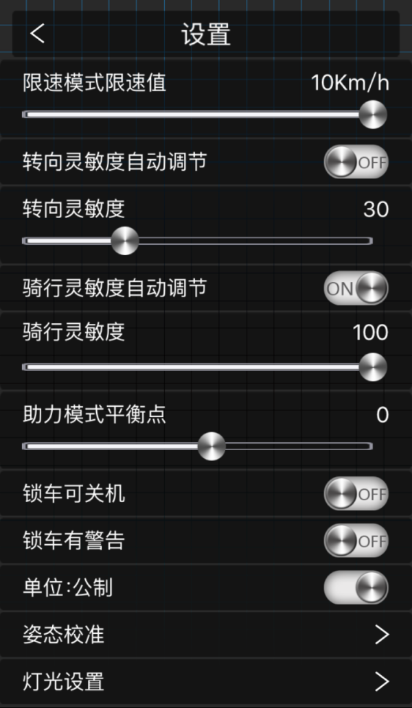 iwalk软件