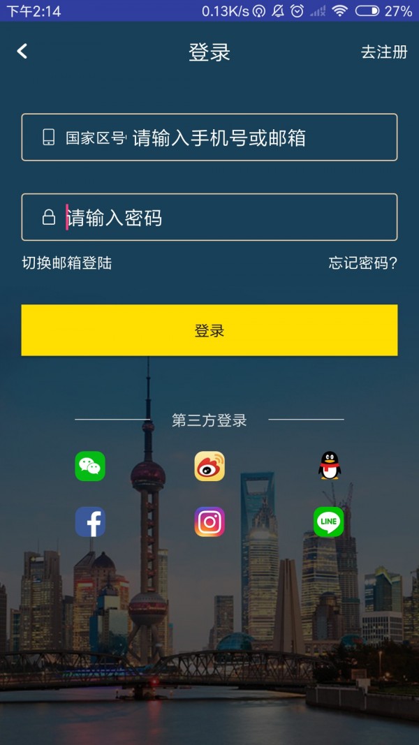 Max+软件