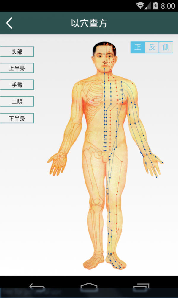 康美医疗软件