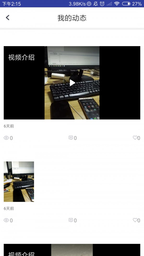 Max+软件