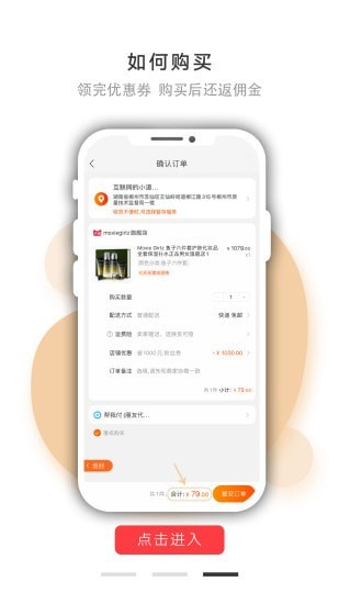 海豚日记软件