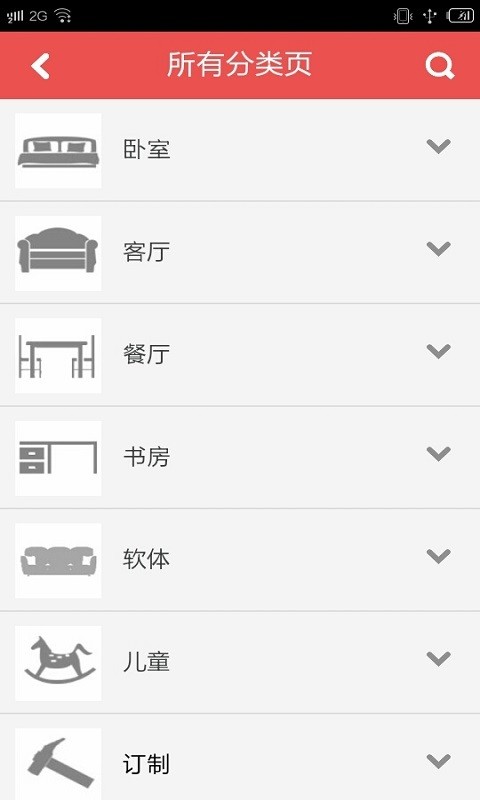 太平洋寿险软件