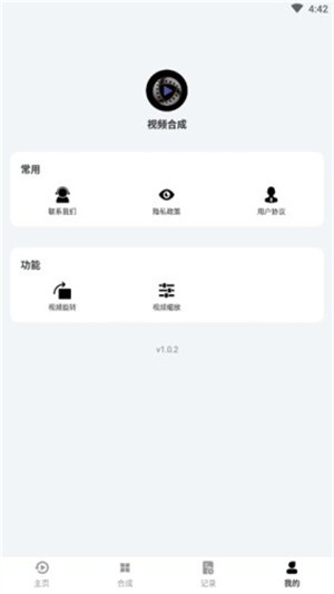 视频合并Video Merger软件