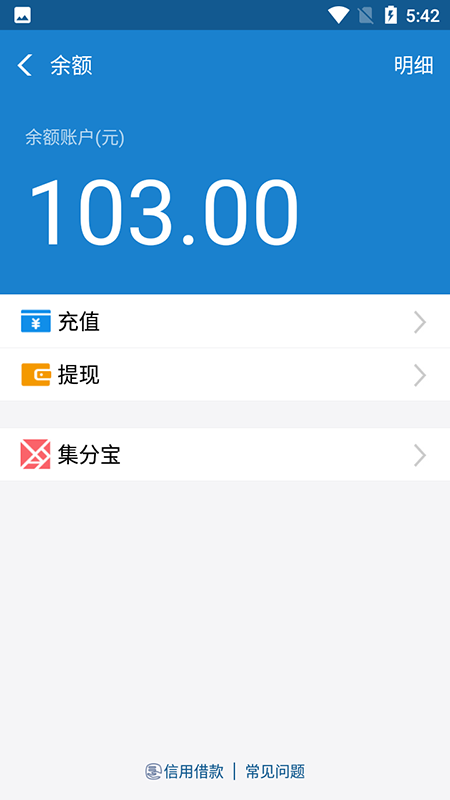 支付宝运动步数修改器软件