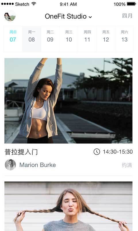wefun软件