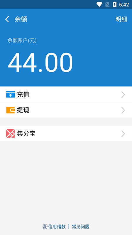 支付宝运动步数修改器软件